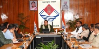 मुख्यमंत्री ने कौशल विकास व फॉरवर्ड लिंकेज पर की उच्चस्तरीय समीक्षा बैठक