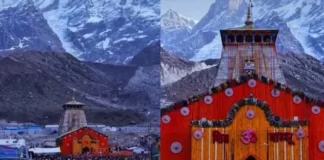 केदारनाथ धाम में आस्था का महासैलाब, 4 दिन में 1.24 लाख श्रद्धालुओं ने किए दर्शन