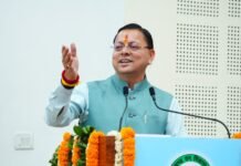 मुख्यमंत्री पुष्कर सिंह धामी ने उत्तराखंड वन विकास निगम के “रजत जयंती समारोह” में किया प्रतिभाग कुमाऊं में भी खुलेगा वन विकास निगम का कार्यालय