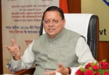 मुख्यमंत्री श्री पुष्कर सिंह धामी ने वन क्लिक के माध्यम से साढ़े सात लाख से अधिक पेंशनर्स के खाते में भेजी पेंशन