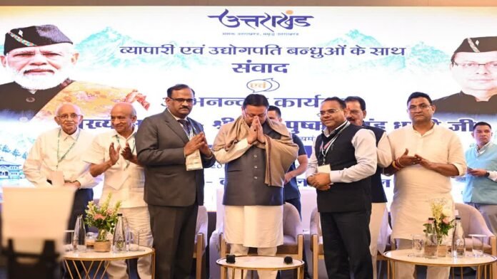 हल्द्वानी में व्यापारियों संग सीएम धामी का संवाद, आर्थिक विकास और रोजगार बढ़ाने पर दिया जोर