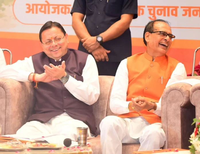 हरिद्वार संत समागम में गूंजा 'एक राष्ट्र-एक चुनाव' का संकल्प, शिवराज सिंह चौहान और सीएम धामी ने की शिरकत