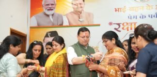 मुख्यमंत्री ने बहनों का जताया आभार, रक्षा बन्धन की दी शुभकामनाएं