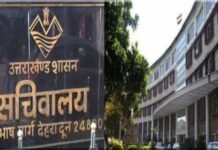 कैबिनेट बैठक में 15 प्रस्तावों पर लगी मुहर