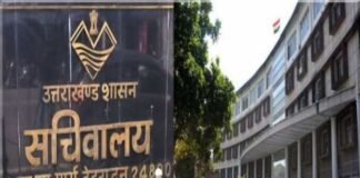 कैबिनेट बैठक में 15 प्रस्तावों पर लगी मुहर