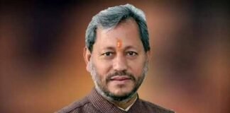 भाजपा संगठन में बड़ा फेरबदल, पूर्व सीएम तीरथ सिंह रावत को मिली राष्ट्रीय उपाध्यक्ष की जिम्मेदारी