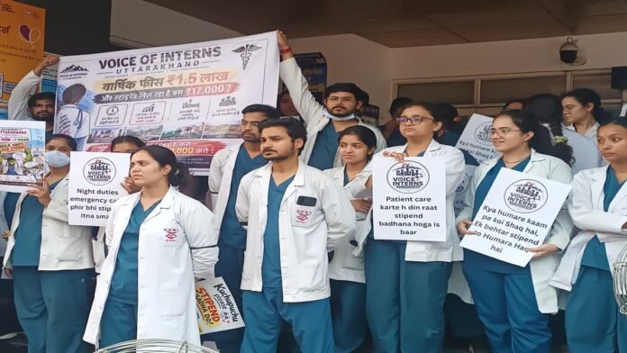 उत्तराखंड: इंटर्न डॉक्टरों के स्टाइपेंड बढ़ाने की मांग पर सरकार गंभीर, चिकित्सा शिक्षा निदेशक ने दिया आश्वासन