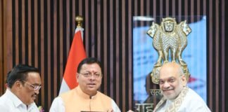 Kishau Dam Project: 660 मेगावाट की किशाऊ बांध परियोजना के लिए 6 राज्यों के बीच हुआ ऐतिहासिक समझौता Kishau Dam Project: 660 मेगावाट की किशाऊ बांध परियोजना के लिए 6 राज्यों के बीच हुआ ऐतिहासिक समझौता