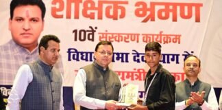उत्तराखंड: देवप्रयाग के 68 मेधावी छात्र जाएंगे ‘भारत दर्शन’ पर, मुख्यमंत्री पुष्कर सिंह धामी ने दी शुभकामनाएं