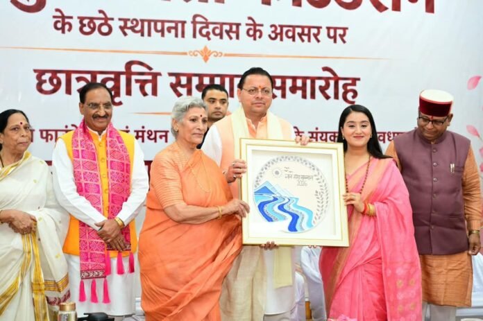 शिक्षक केवल विद्यार्थी का ही नहीं, बल्कि पूरे देश के भविष्य का निर्माण करता है: सीएम धामी