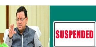दूषित पेयजल आपूर्ति पर कार्रवाई: धामी सरकार ने नैनीताल के 6 इंजीनियरों को निलंबित किया दूषित पेयजल आपूर्ति पर कार्रवाई: धामी सरकार ने नैनीताल के 6 इंजीनियरों को निलंबित किया