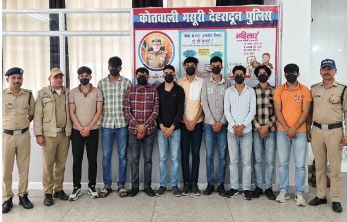 मसूरी में बीच सड़क पर हुड़दंग मचाने वाले 9 बाहरी युवक गिरफ्तार, बैरियर पर चढ़कर बना रहे थे वीडियो