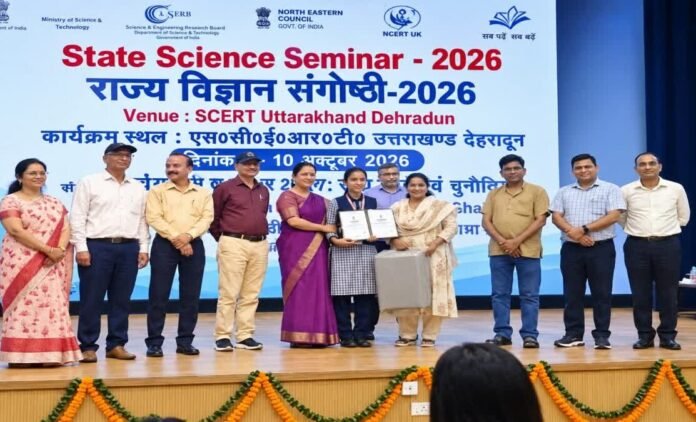 गैरसैंण की प्रतिभा रावत ने राज्य स्तरीय विज्ञान संगोष्ठी में टॉप, अब राष्ट्रीय स्तर पर करेंगी उत्तराखंड का प्रतिनिधित्व