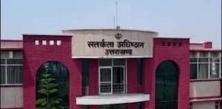हरिद्वार में 10 हजार रुपये रिश्वत लेने वाली महिला ASI गिरफ्तार हरिद्वार में 10 हजार रुपये रिश्वत लेने वाली महिला ASI गिरफ्तार