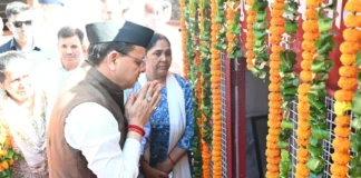 मुख्यमंत्री पुष्कर सिंह धामी ने देहरादून में राज्य आंदोलनकारी शहीदों को दी भावभीनी श्रद्धांजलि मुख्यमंत्री पुष्कर सिंह धामी ने देहरादून में राज्य आंदोलनकारी शहीदों को दी भावभीनी श्रद्धांजलि