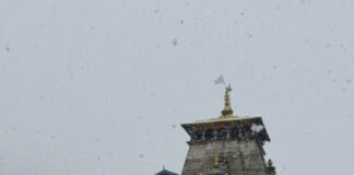 केदारनाथ-गंगोत्री में बर्फबारी से तापमान लुढ़का, श्रद्धालुओं को सतर्कता की सलाह केदारनाथ-गंगोत्री में बर्फबारी से तापमान लुढ़का, श्रद्धालुओं को सतर्कता की सलाह