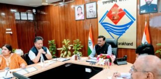 उत्तराखंड में सरकारी खरीद में गुणवत्ता मानकों को सुदृढ़ करने के लिए मुख्य सचिव ने BIS के साथ बैठक में निर्देश दिए उत्तराखंड में सरकारी खरीद में गुणवत्ता मानकों को सुदृढ़ करने के लिए मुख्य सचिव ने BIS के साथ बैठक में निर्देश दिए