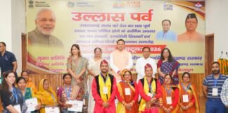 उत्तराखंड देश का छठा पूर्ण साक्षर राज्य बना, सीएम धामी ने इसे नई शुरुआत बताया उत्तराखंड देश का छठा पूर्ण साक्षर राज्य बना, सीएम धामी ने इसे नई शुरुआत बताया
