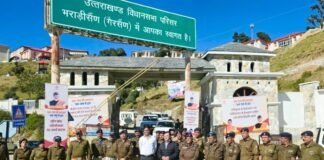 भराड़ीसैंण: विधानसभा सत्र के दौरान सुरक्षा में तैनात पुलिसकर्मियों का हौसला बढ़ाने पहुंचे DGP दीपम सेठ भराड़ीसैंण: विधानसभा सत्र के दौरान सुरक्षा में तैनात पुलिसकर्मियों का हौसला बढ़ाने पहुंचे DGP दीपम सेठ